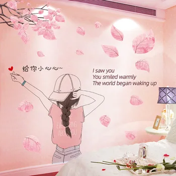 Розовые листья дерева Наклейки на стены Виниловые DIY Наклейки на стены с героями мультфильмов для гостиной, детской спальни, Детской комнаты для украшения дома
