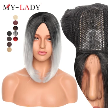 My-Lady Синтетический 12-дюймовый парик с короткими волосами Боб Для женщин, Омбре, Черный, Серый, Парики со средним пробором, Бесклеевые Парики для ежедневного использования